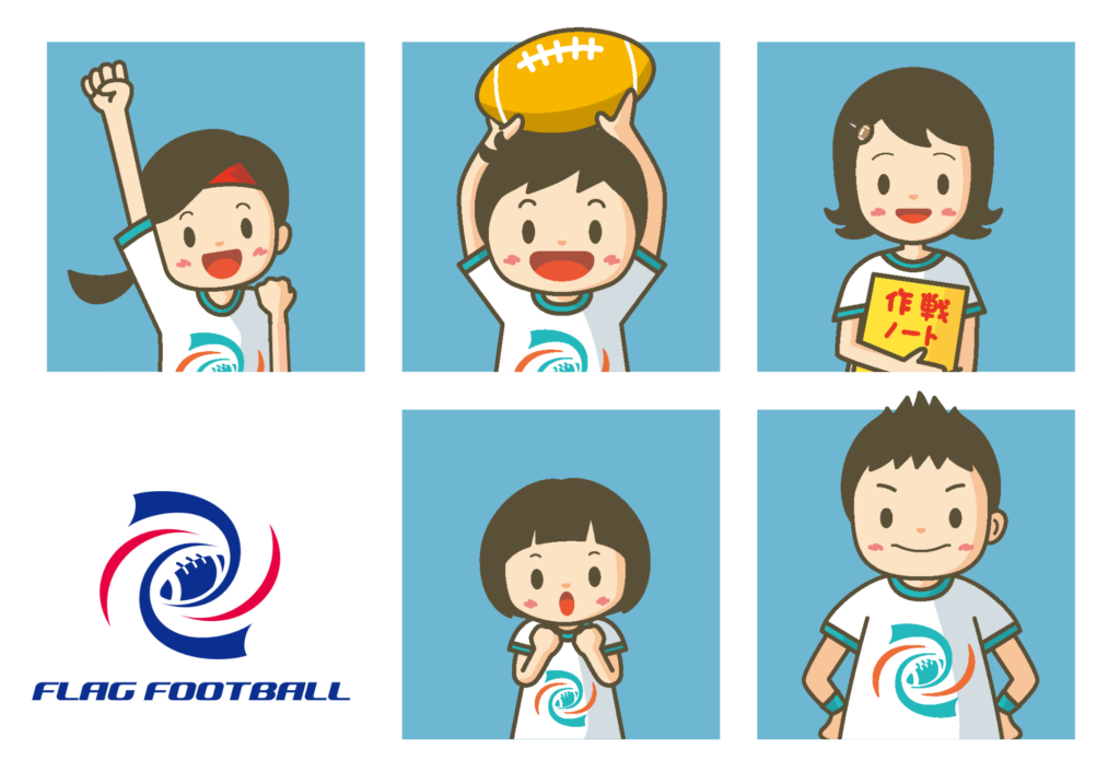 画像に alt 属性が指定されていません。ファイル名: フラッグフットボール-プレゼント-2-1-1024x717.png