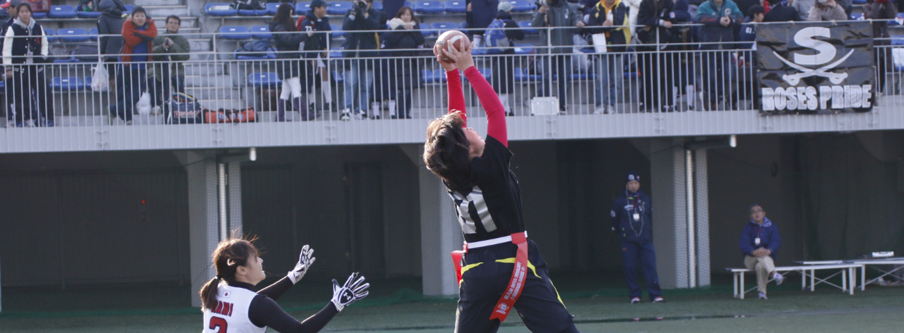 日本フラッグフットボール選手権